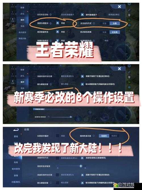 王者荣耀昨日爆料究竟透露了哪些界面调整的神秘细节？