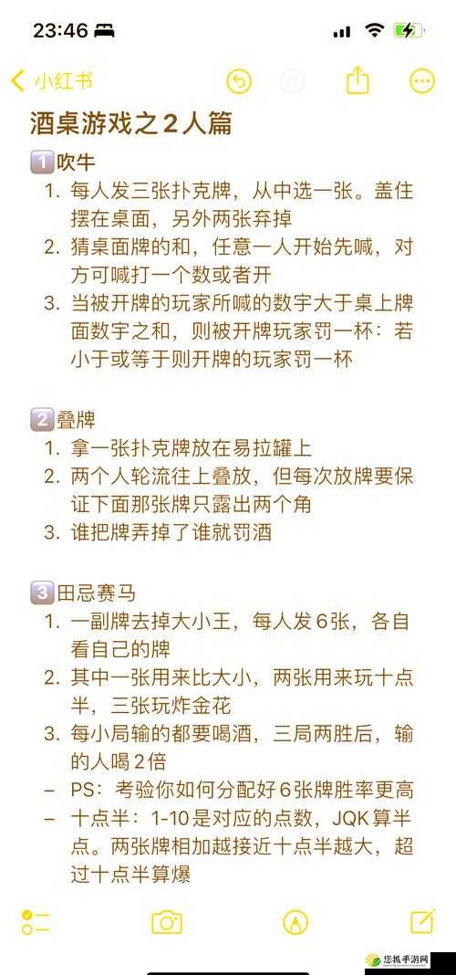 911打扑克又痛又叫：一场令人咋舌的特殊扑克游戏体验