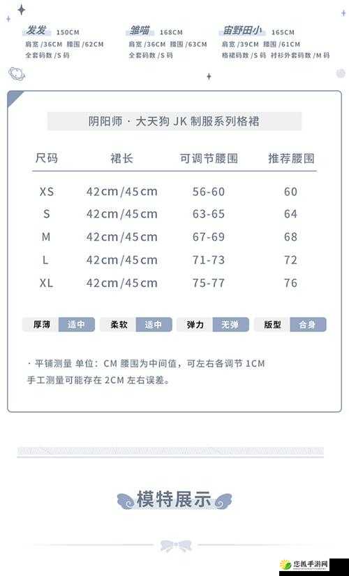 阴阳师周边商城消失之谜，探寻其最新官方地址与入口