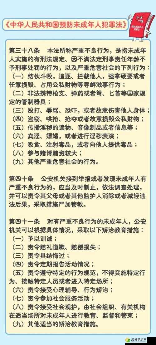 特黄 A 级相关内容极具不良导向不可宣扬