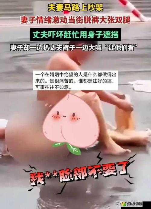 当街脱裤羞辱女子的流氓黄代