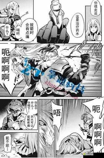 超精彩无翼乌全彩集漫画全收录