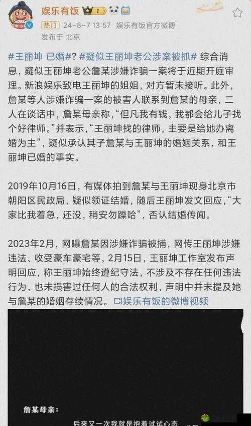 黑料专区：带你揭秘娱乐圈不为人知的背后故事