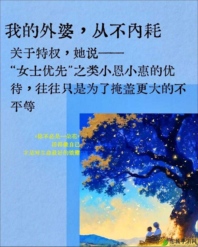 老奶奶 iwillfollowhim ：坚定追随的传奇故事