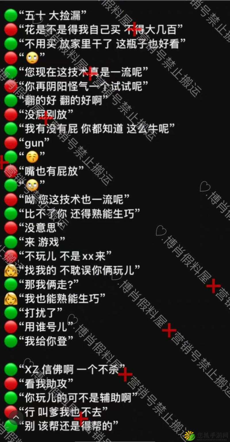 爆料吧：探寻那些不为人知的惊人秘密和内幕