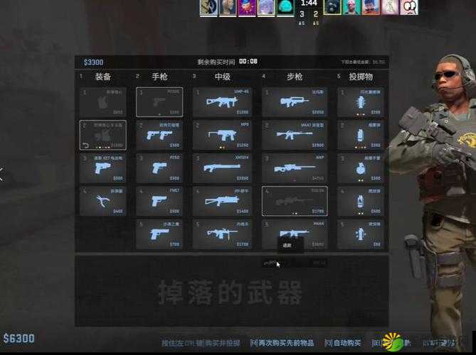 暴躁老姐的 CSGO 最新版本：教你成为枪王