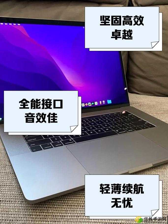 19macbookpro 日本：高端笔记本电脑的卓越之选