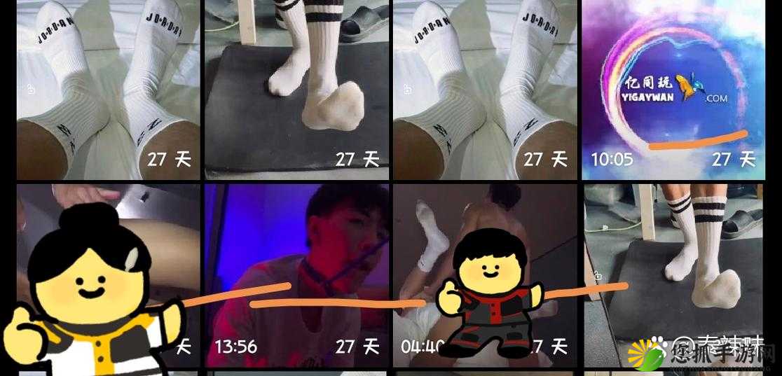 白袜王伦宝男同志 1069tv 的独特魅力与精彩呈现