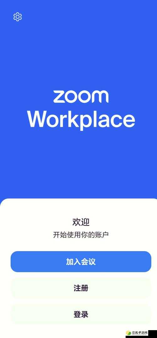 俄罗斯 Zoom 人与 Zoom 牛究竟有何不同：深度对比与全面解析