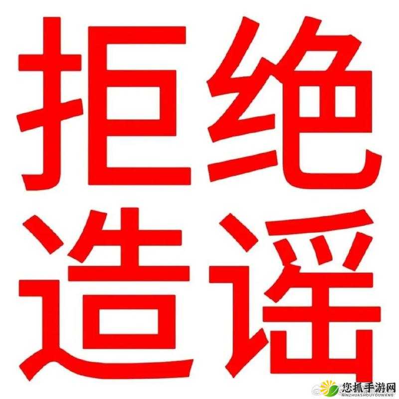 刚开始拒绝：视频被造谣，后来慢慢接受