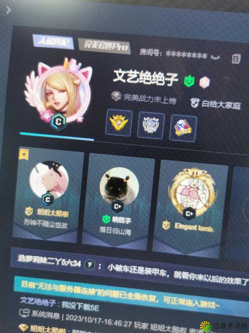 暴躁 CSGO 女性：在游戏世界中释放怒火的女战神