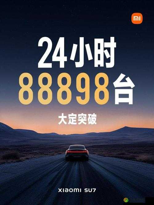 全国 24 小时空降附近：开启快速到达的新征程