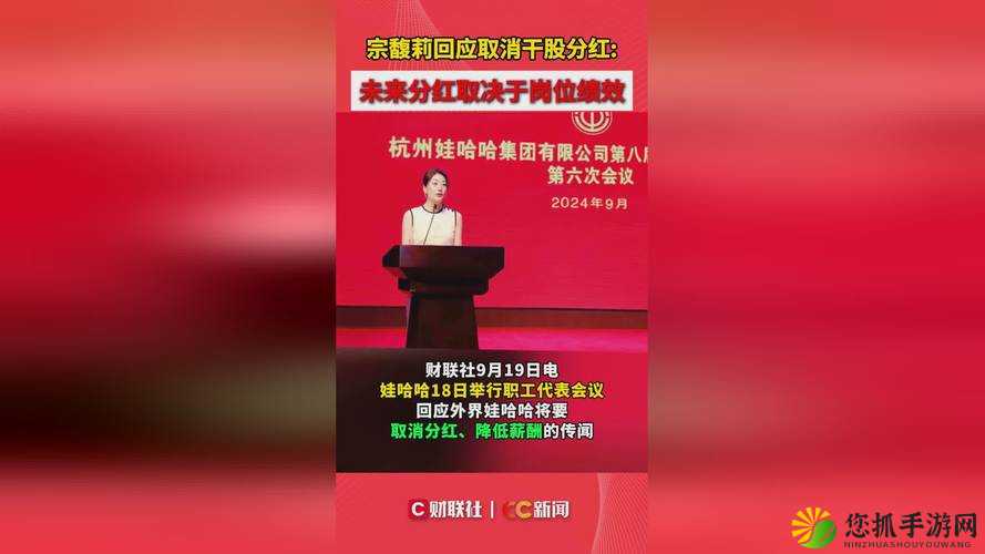 911 爆料网红领巾瓜报站长之家：一场网络闹剧还是正义的呼声？