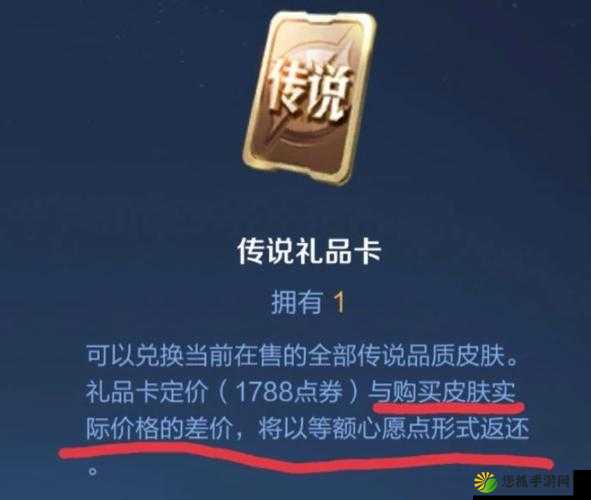 王者荣耀1111特供照明物品，解锁珍稀游戏奖励的必备神秘钥匙