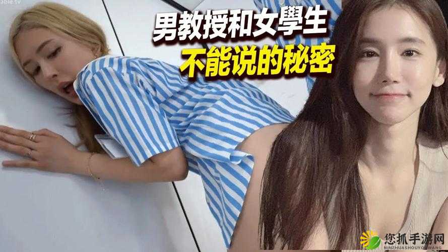 激情与梦想：美女搞基软件的别样世界