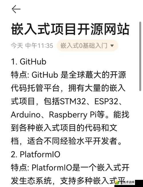 利用 https---github.in 开启全新开源探索之旅