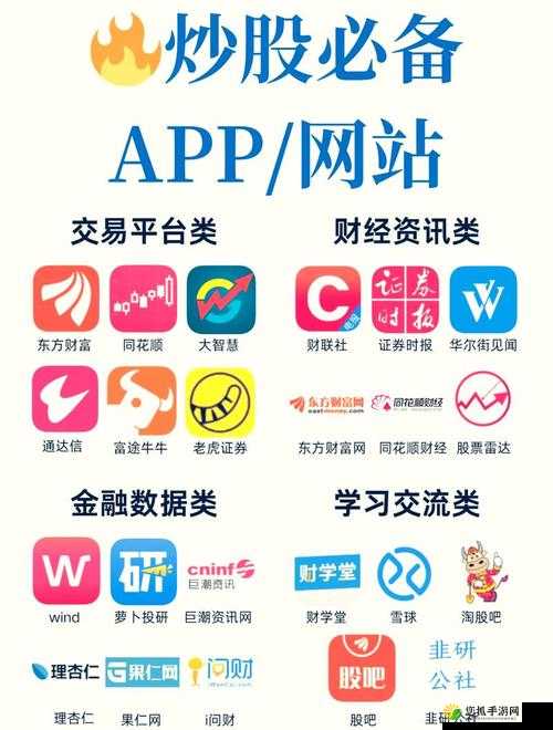 免费的行情网站app入口：开启精准信息之门