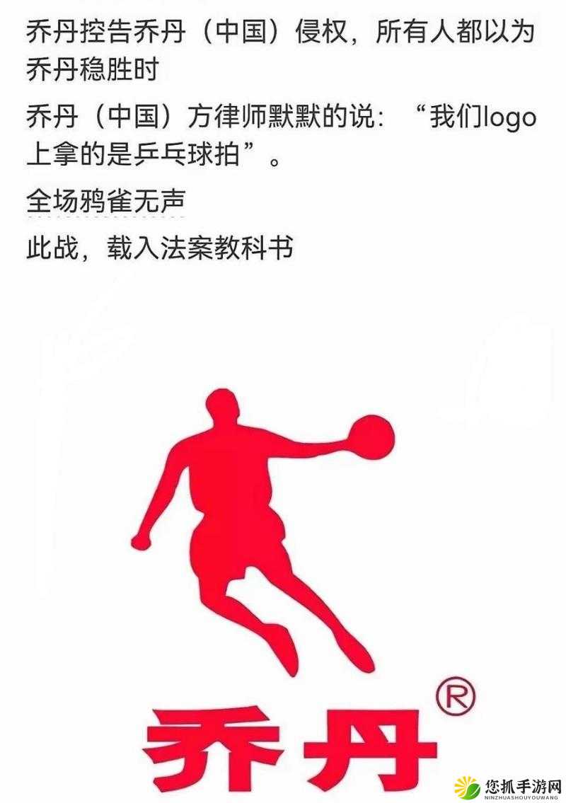 深度解析最强NBA游戏中D·乔丹的属性特点与玩法图鉴