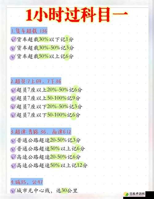 浅塘游戏第16关全面解析，图文并茂深度攻略，技巧揭秘助你快速轻松通关