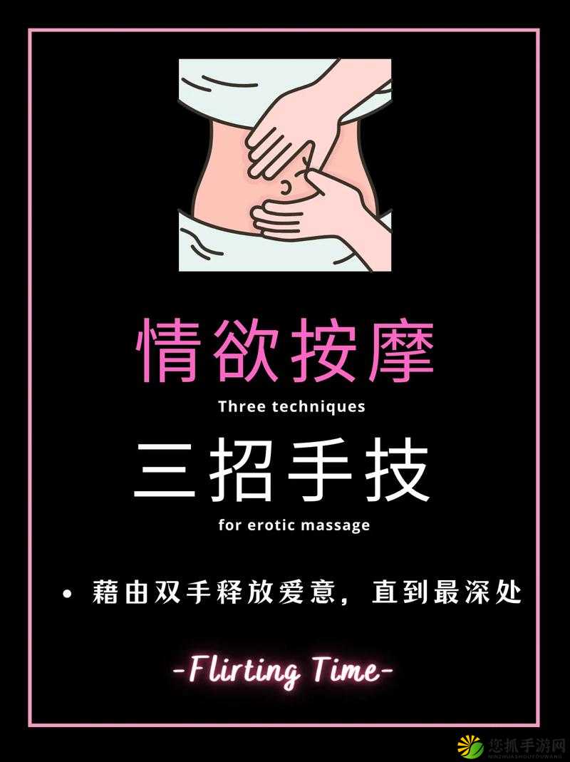 少妇全套按摩高潮 A 片：探索女性性愉悦的奥秘