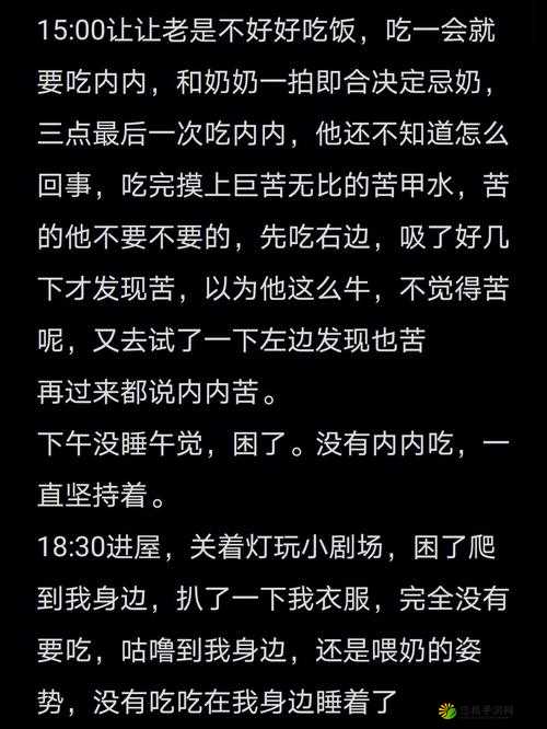 奶瘾骨科：徐行婴的禁忌之恋