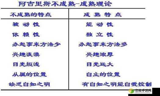 JEALOUSVUE 成熟 MON 之深度解析与全面探讨