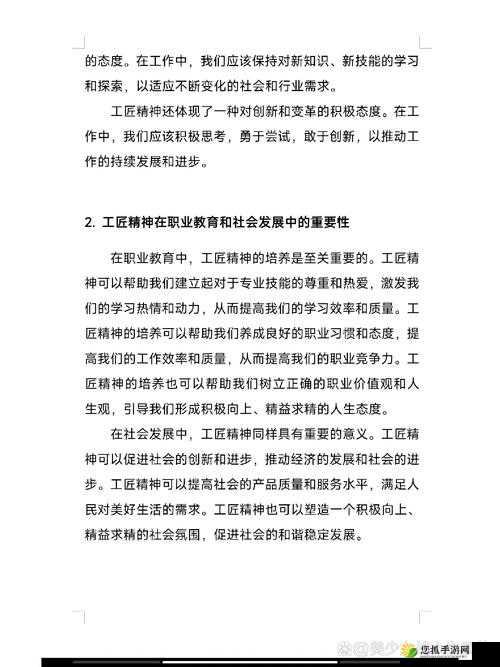 大学生与十七个农民工之间所指的深意探讨