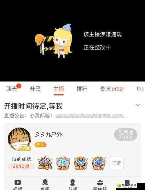 成品短视频 APP 源码的优点受斗鱼主播疯狂安利-为何如此火爆