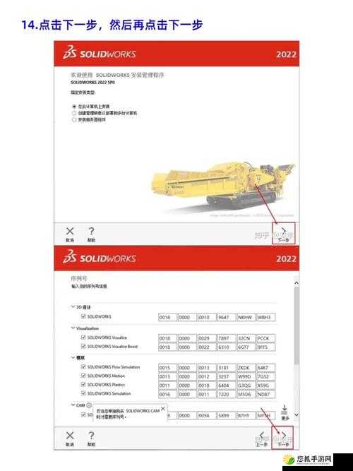 xvdevios 官方中文版安装包 4.4.5 详细安装教程及使用指南