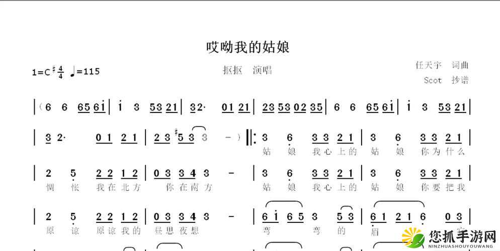 女生呵啊呵啊呵啊叫什么歌引发的独特音乐探寻