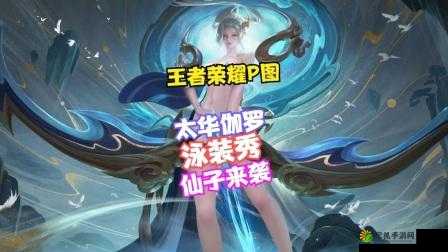 伽罗太华流眼泪翻白眼咬铁球免费：引发网络热议的背后故事