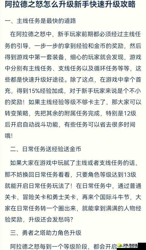 2025蛇年新春攻略，阿拉德之怒全职业隐藏技能解锁秘籍大公开