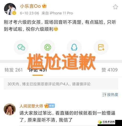 乐言谈自己是怎么火的背后的故事与经历分享