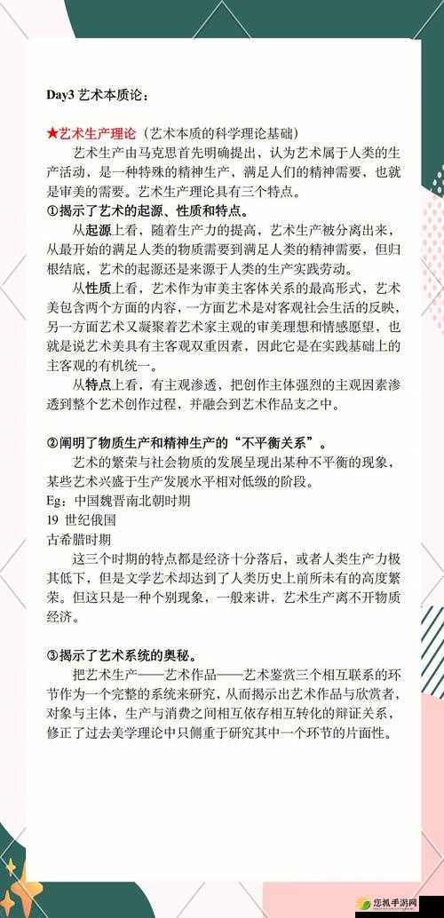 137 尺寸规模最大的艺术：关于其独特魅力与深远影响的探讨