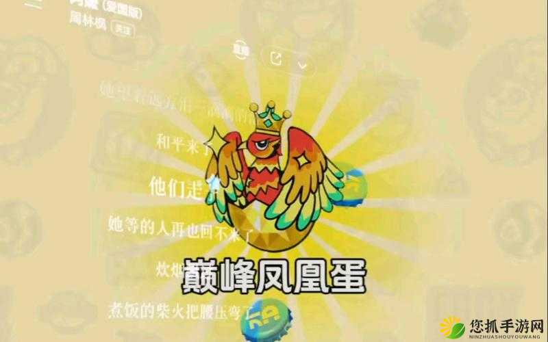 弹弹堂手游中蛋蛋鸡角色深度剖析，技能属性全面详解