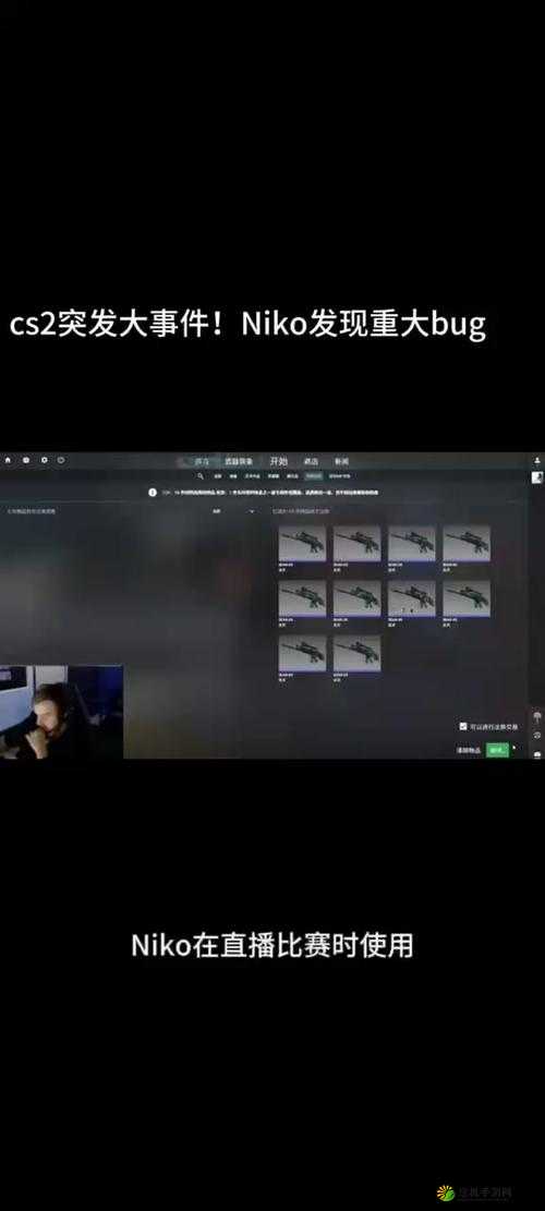 csgo 真人高清版观看：精彩赛事直播与深度解析