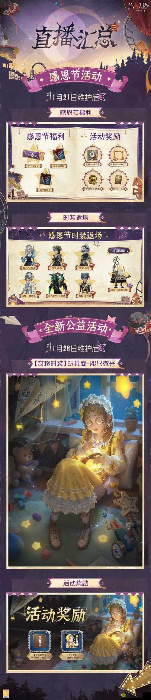 第五人格公测时间全面揭秘，深入探索其独特游戏魅力与玩法