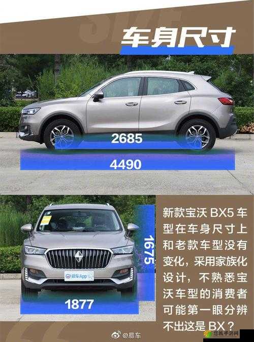 本色 bx57t 有什么特色：深入剖析其独特魅力所在