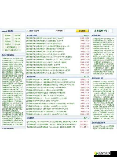 成品网站 5668 入口：提供丰富多样的资源与便捷服务平台