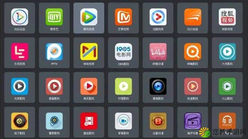 成品短视频 App 软件大全 ios-提供丰富多样的短视频应用选择