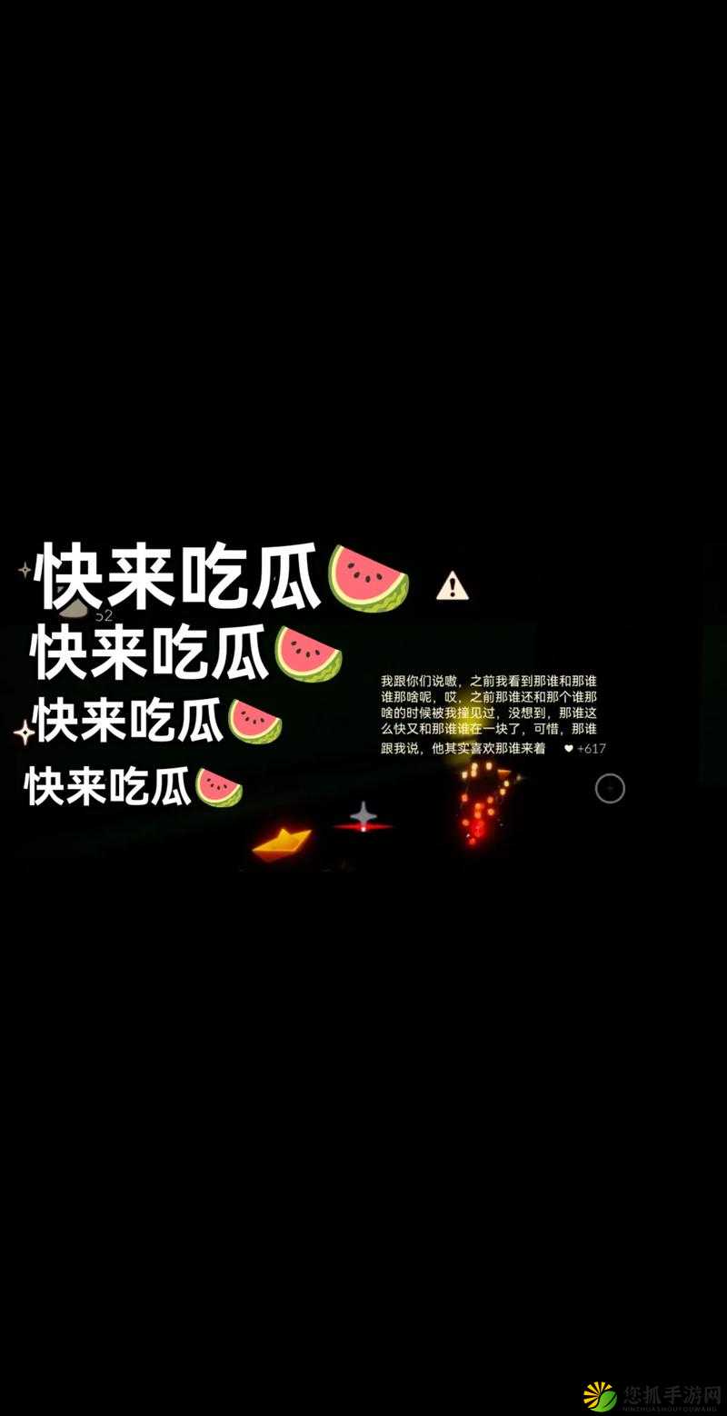 155FUN 吃瓜热门爆料正能量：带你探索更多精彩内容