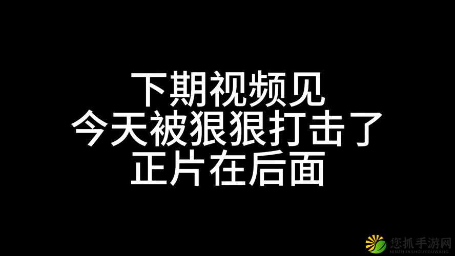 男女在一起愁愁愁视频素材如何之深度解析与探讨