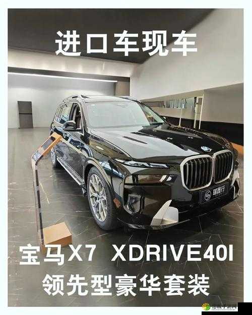 7X7X7X 任意槽 2023 进口：全新探索与发现