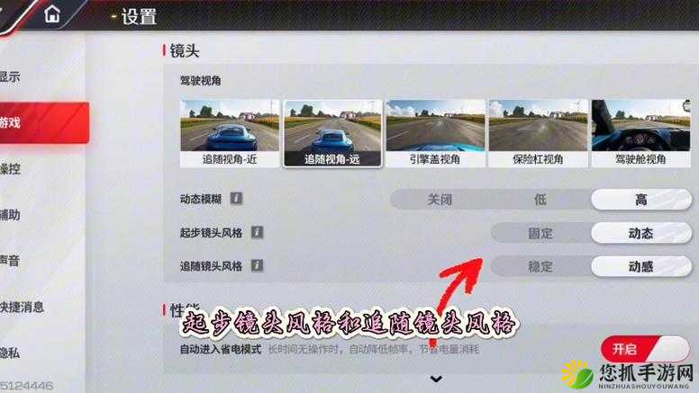 如何调整 QQ 炫舞游戏画质：详细教程与实用技巧