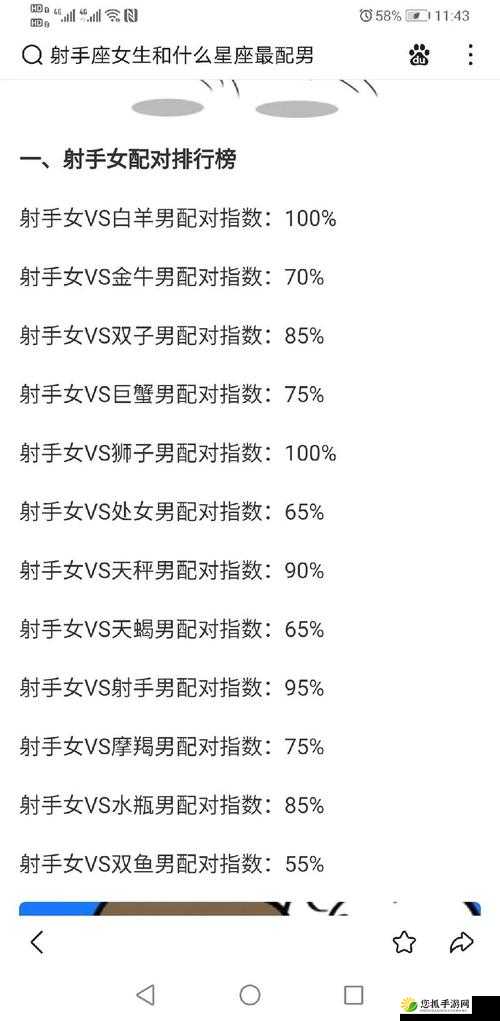 男配为何被爆炒？竟是因为他的这些特质