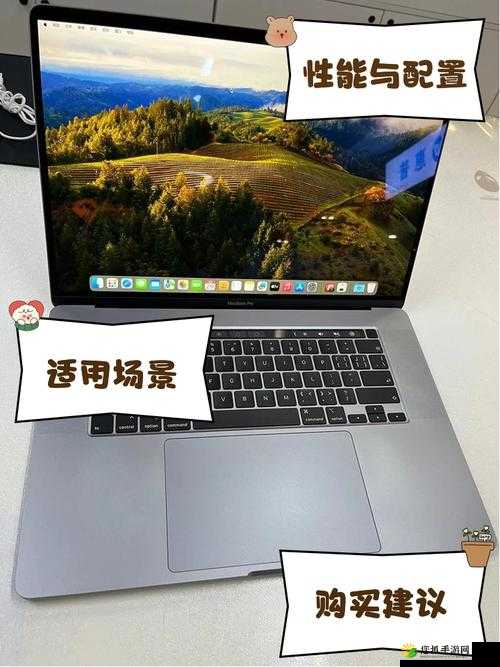 18-19macbook-pro 美国-关于它的详细介绍与功能分析