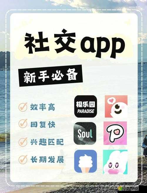 人畜禽交佩相关 APP：探索奇妙交互与趣味体验