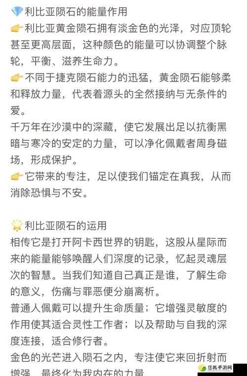 探秘心渊梦境中的灵魂入侵能力及其背后隐藏的神秘力量