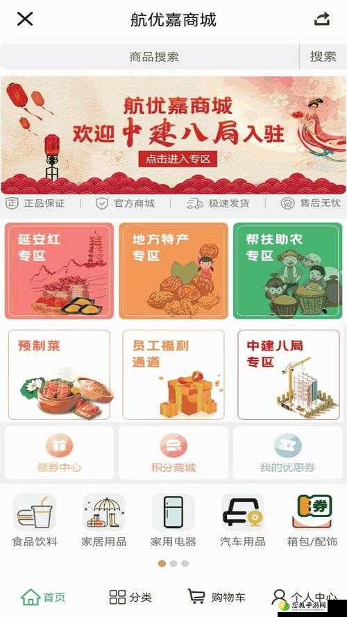 99 国精产品 W灬源码 1688：一款备受关注的产品