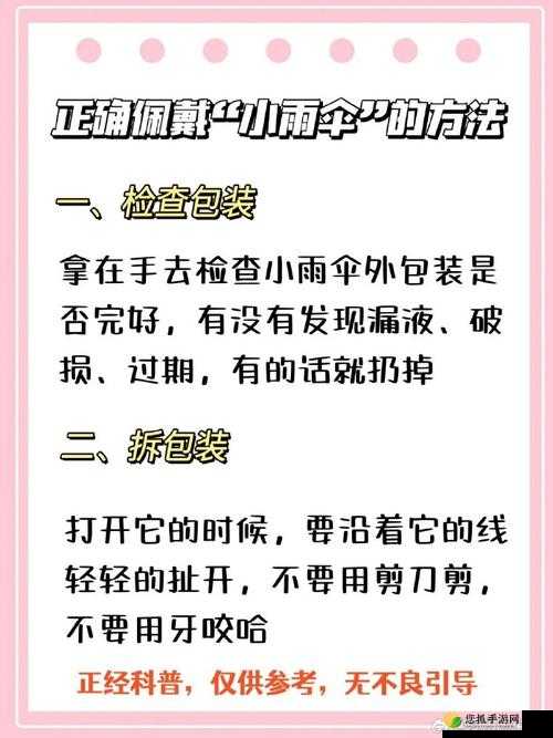 一天晚上用了好几个小雨伞，揭秘夜间多雨天气下的实用防护技巧